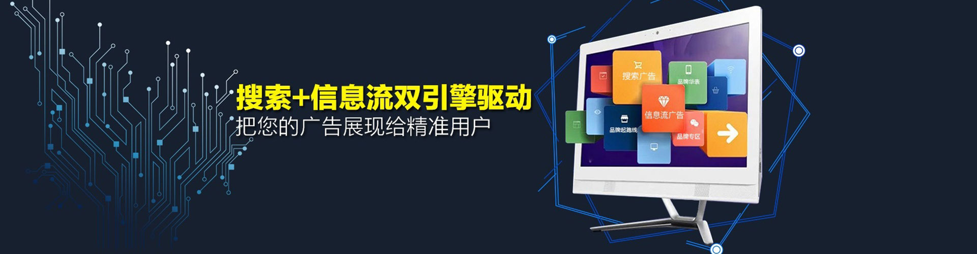 从江信息流怎么做