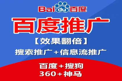 百度推广实战案例：优化广告投放策略